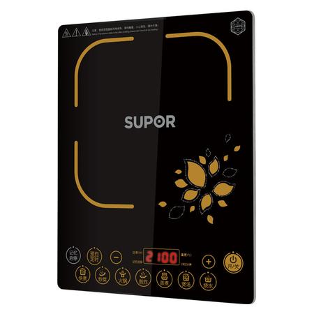 SUPOR/苏泊尔 SDHCB9E45-210迷你电磁炉正品小型家用火锅批发