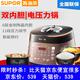 【限时特卖秒杀】SUPOR/苏泊尔CYSB50FCW20QT-100电压力锅双胆5L饭煲正品3-4人