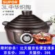 【限时特卖秒杀！】SUPOR/苏泊尔 TG30YK802-40电炖锅电砂锅炖盅紫砂陶瓷煲汤锅