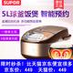 【限时特卖秒杀】SUPOR苏泊尔CFXB50FC832-75球釜电饭煲5L智能家用电饭锅4-5-6人