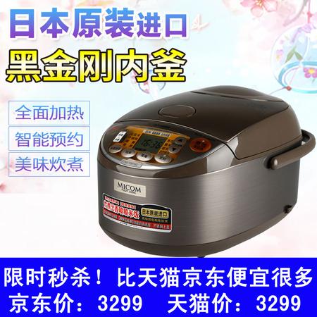 限时特卖秒杀！】ZOJIRUSHI/象印NS-YSH10C电饭锅电饭煲日本原装进口3L 4-6人份