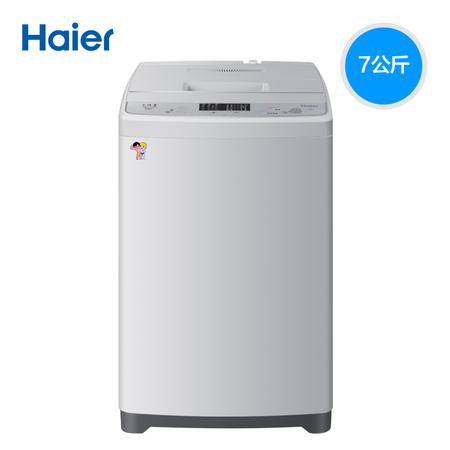 Haier/海尔 XQB70-M1268 关爱7公斤波轮全自动洗衣机家用甩干脱水