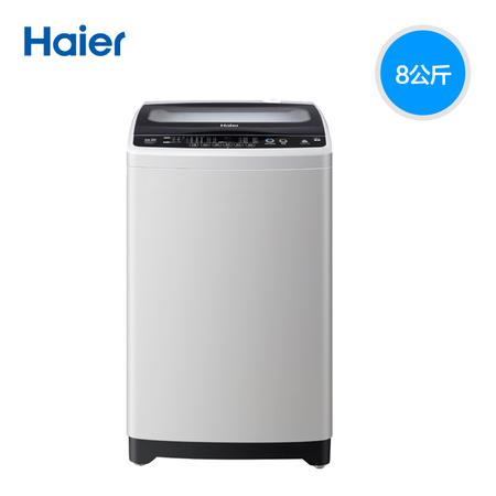 海尔/Haier EB80BZU11S 8公斤kg大容量变频全自动洗衣机 静音波轮