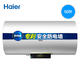 Haier/海尔 EC5002-R5/50升热水器电家用速热储水式即热洗澡恒温