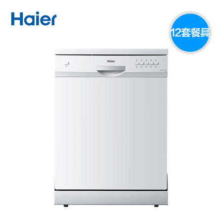 Haier/海尔 WQP12-SFE 独立式洗碗机 全自动家用 洗碗柜 独嵌两用图片