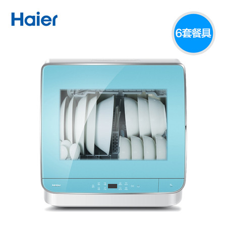 Haier/海尔 HTAW50STGGB小海贝全自动除菌消毒烘干台式洗碗机图片