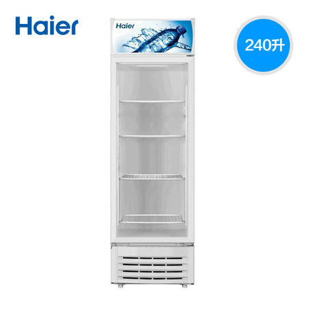 Haier/海尔 SC-242D/240升/冷藏柜 商用展示柜保鲜柜立式饮料柜