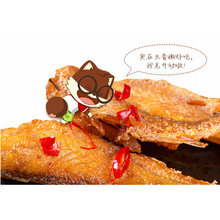 【三只松鼠_香酥小黄鱼96g】零食特产小鱼干即食小鱼仔香辣味图片