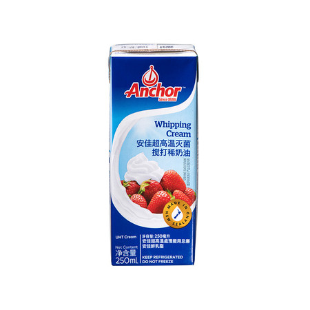 新西兰进口奶油Anchor安佳淡奶油250ml 动物性鲜奶油烘焙原料图片