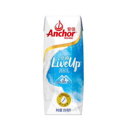 新西兰进口牛奶 安佳Anchor成人青少年早餐高钙纯牛奶250ml＊4