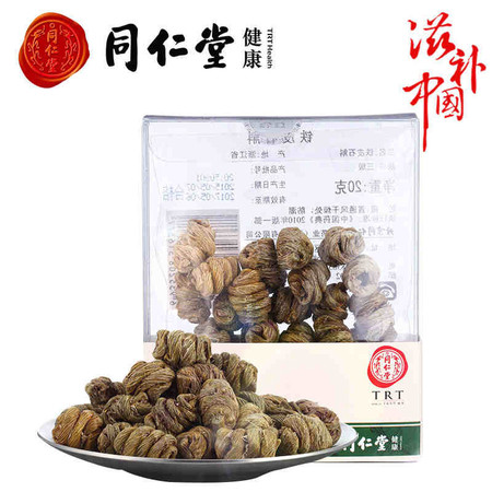 北京同仁堂铁皮石斛铁皮枫斗/二级/20g正品石斛鲜条加工胶质饱满图片