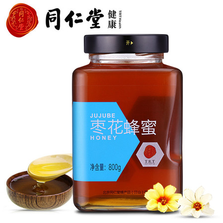 北京同仁堂枣花蜂蜜800g 玻璃瓶装蜜糖 蜂蜜正品 枣花蜜图片