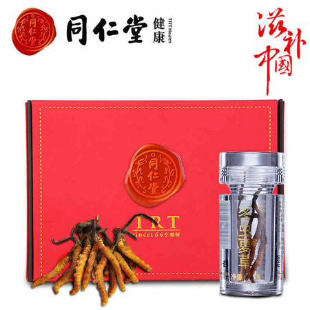 北京同仁堂冬虫夏草礼盒装-40/4g青海玉树野生虫草冬虫夏草正品