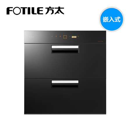 Fotile/方太 ZTD100F-J78智能嵌入式家用消毒柜消毒碗柜新品上市