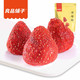 良品铺子草莓脆冻干草莓干水果干果脯新鲜零食办公室小吃休闲食品