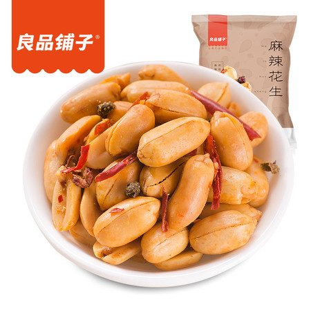 良品铺子麻辣花生小包装熟花生米零食休闲小吃食品100gx2图片