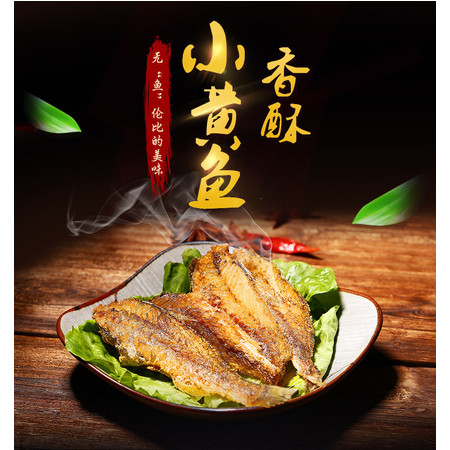 【百草味-香酥小黄鱼200g】休闲零食小鱼干小鱼仔即食小吃鱼片