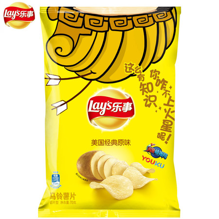 【1元零食秒杀】lays乐事薯片70g*1包办公室休闲小吃零食膨化食品多种口味图片