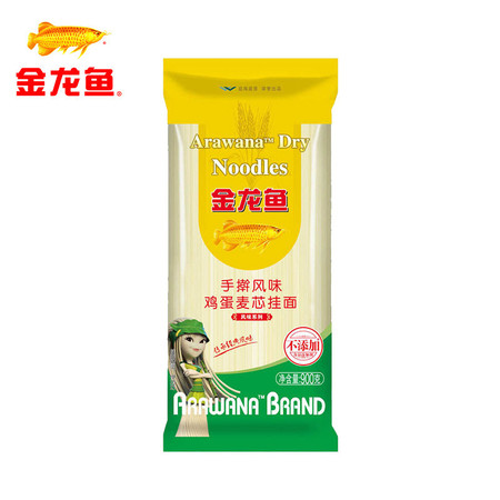 金龙鱼风味系列手擀风味麦芯挂面900g*3袋 挂面