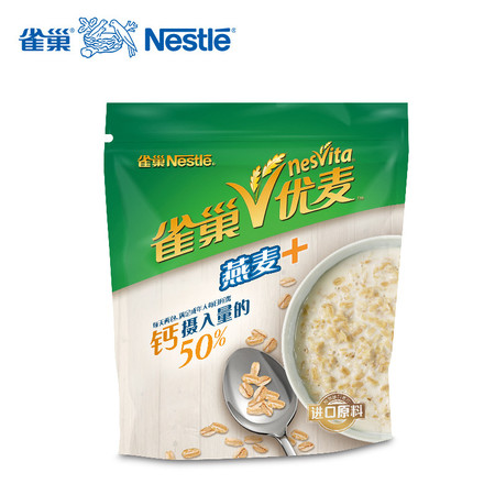 雀巢优麦麦片燕麦+即食牛奶燕麦片10*40g独立小包图片