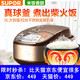 【限时特卖秒杀！】SUPOR/苏泊尔CFXB40FC832-75球釜电饭煲4L家用智能电饭锅3-6人