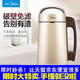 【限时特卖秒杀】Midea/美的 DJ13B-HCJ6 生磨免滤豆浆机家用智能双预约新品全自动