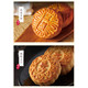 稻香村月饼2个组合装月饼迷你月饼小月饼