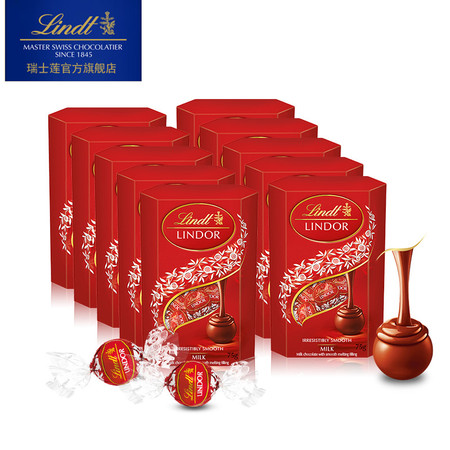 Lindt/瑞士莲 软心牛奶巧克力私享装75克80盒图片