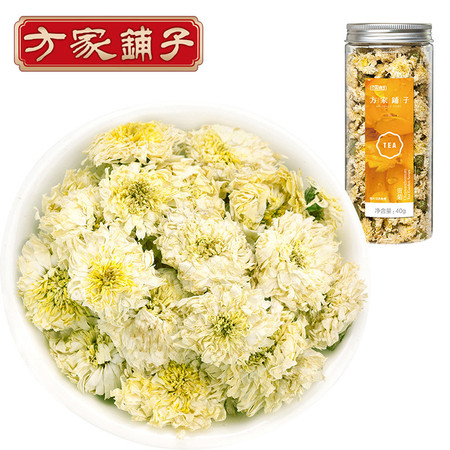 【方家铺子_贡菊】菊花茶罐装 黄山贡菊花 夏季休闲花草茶40g