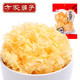 【方家铺子_雪耳】古田银耳 干货菌菇特产 白木耳 农家特产160g