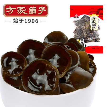 【方家铺子_黑木耳】东北黑木耳无根小秋木耳干货小碗耳138g