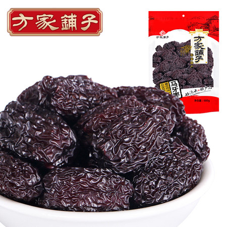 【方家铺子_马牙枣】山西特产 马牙枣黑枣大乌枣紫晶枣680g*2图片