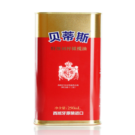 贝蒂斯西班牙原装进口特级初榨橄榄油250ml*4罐送精致礼袋图片