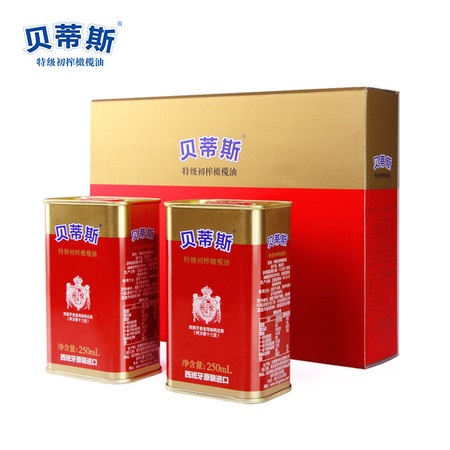 贝蒂斯西班牙原装进口特级初榨橄榄油礼盒250ml*2罐团购福利送礼图片