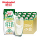 德亚澳大利亚原装进口全脂纯牛奶250ML*24盒装整箱