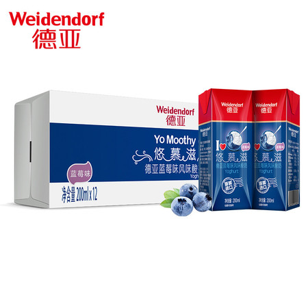德亚悠慕滋德国原装进口酸奶常温蓝莓味酸牛奶200ML*12盒装整箱