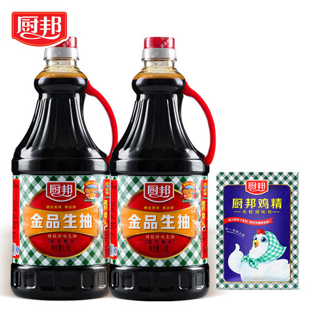 厨邦金品生抽1.25L*2瓶装酿造酱油厨帮鲜酱油厨房调味品调料包