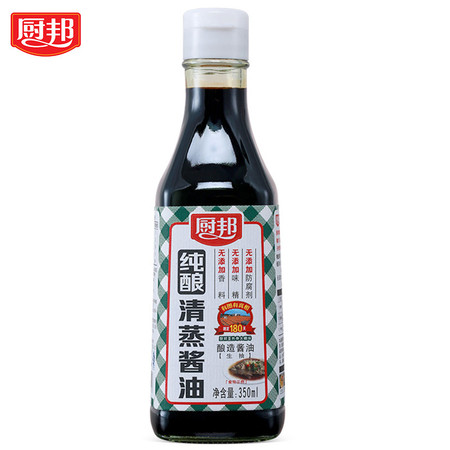 厨邦纯酿清蒸酱油350ml酿造零添加蒸鱼豉油蛋菜凉拌生抽调味料品