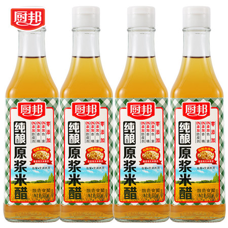 厨邦纯酿原浆米醋500ml*4瓶装无添加米醋新品食醋调味品食用白醋