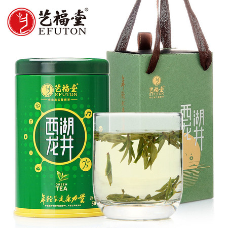 艺福堂茶叶 明前特级西湖龙井礼盒茶叶 春茶 简礼 2017新茶 绿茶