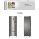 海尔/Haier BCD-451WDEAU1 Water Cooler系列家用无霜多门冰箱