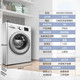 Midea/美的 MG90V150WD 9公斤洗衣机智能变频滚筒全自动家用静音