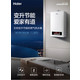 海尔/Haier  JSQ24-12TC2(12T)(珠光)12升燃气热水器家用天然气