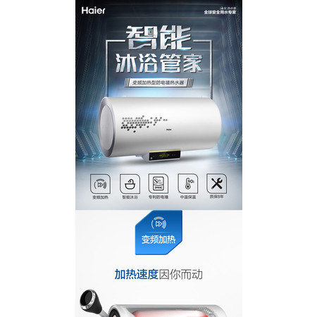 Haier/海尔 EC5002-R5热水器电家用50升卫生间家用速热储水式洗澡图片