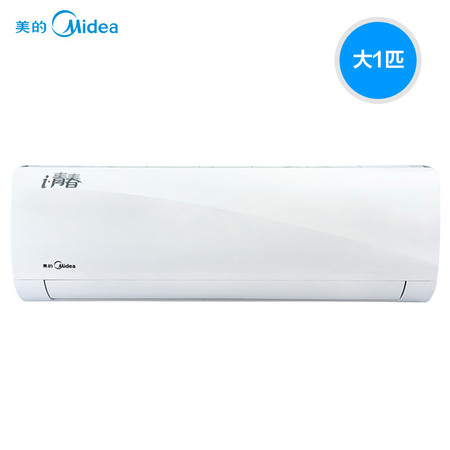 Midea/美的 KFR-26GW/WCBN8A3@ 大1匹变频壁挂式冷暖家用空调挂机