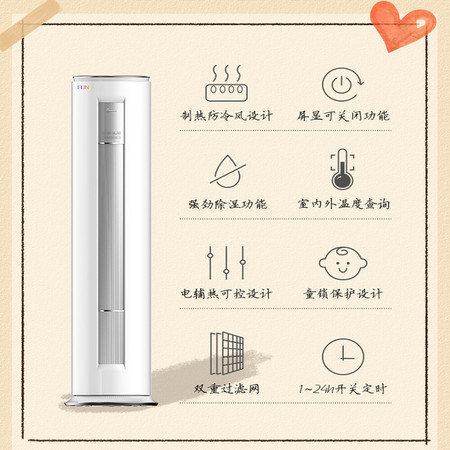 Midea/美的 KFR-72LW/WYGA2@ 3匹变频家用客厅冷暖立式空调柜机图片