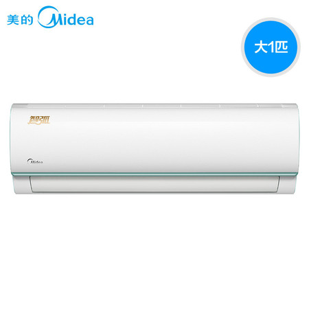 Midea/美的 KFR-26GW/WDCN8A3@ 大1匹变频家用冷暖壁挂式空调挂机