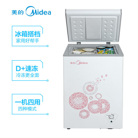 Midea/美的 BD/BC-96KM(E)冰柜家用冷柜小型冷藏冷冻迷你卧式节能图片