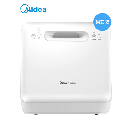 Midea/美的 MT易安装洗碗机全自动迷你小型4套天猫精灵智能互联