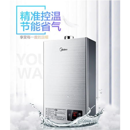 Midea/美的 JSQ22-12HWA(T)天然气燃气热水器家用恒温12升液化气图片